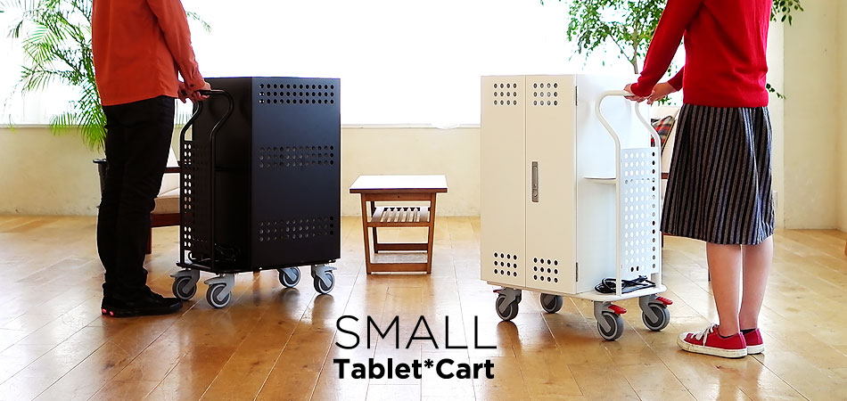 タブレットPC 保管庫 SMALL(30台/40台収納) | Tablet*Cart