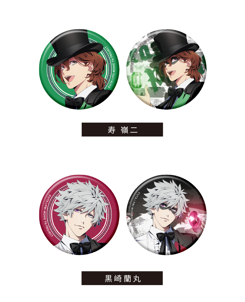 商品情報｜劇場版 うたの☆プリンスさまっ♪ TABOO NIGHT XXXX 公式サイト