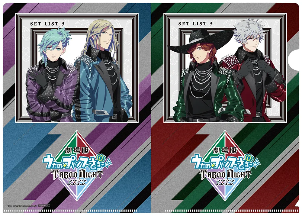 ディスコグラフィ｜劇場版 うたの☆プリンスさまっ♪ TABOO NIGHT XXXX
