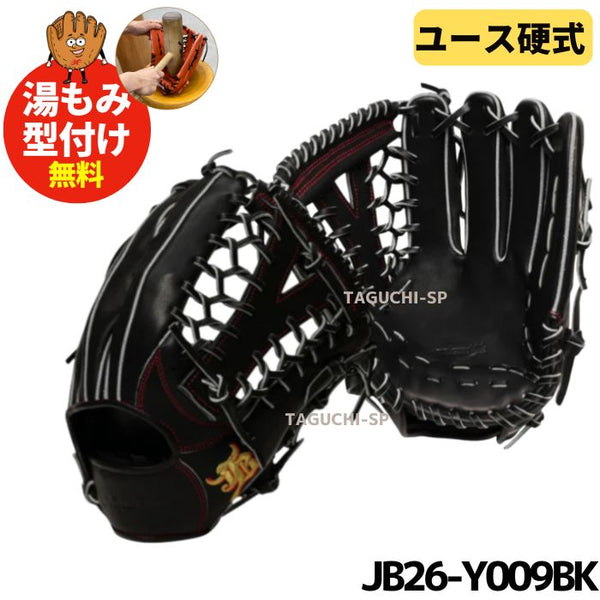 新入荷商品 – 野球専門店 タグチスポーツ