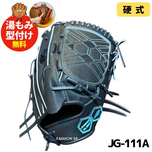 硬式投手用グローブ – 野球専門店 タグチスポーツ