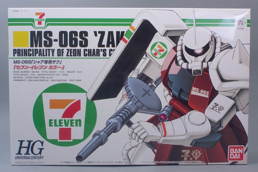 HGUC MS-06S シャア専用ザク セブンイレブンカラー - またーりといくよ。