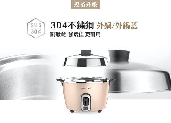 オールステンレス製 大同電鍋 バターピンク 6人前 Mサイズ｜TAC-06R