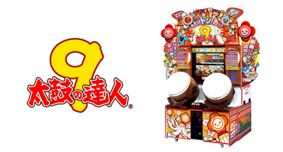 太鼓の達人の歩み│ 太鼓の達人シリーズ公式ポータルサイト | バンダイ