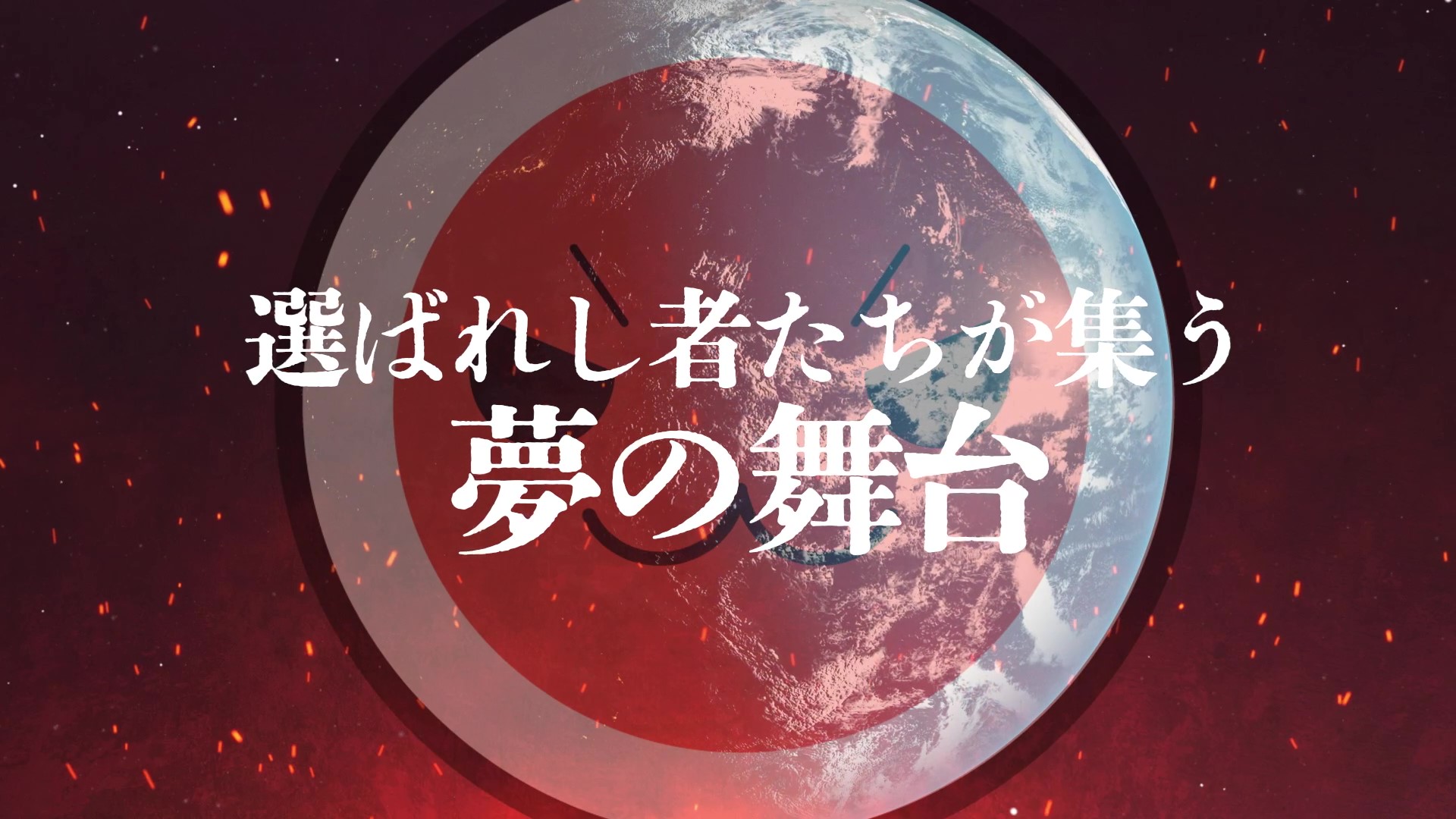 太鼓の達人 ドンだー！世界一決定戦2024 | バンダイナムコ