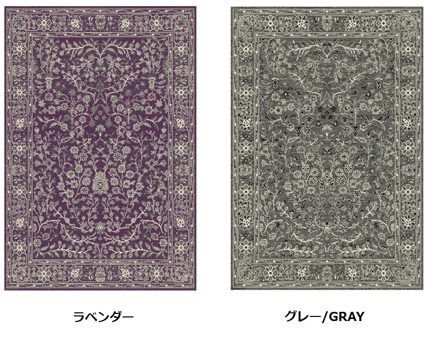 ラグ 3畳 カーペット ベルギー 絨毯 じゅうたん おしゃれ 200×250 三畳