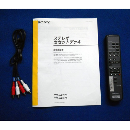 イベント詳細 - Wカセットデッキ（ソニー TC-WE475）