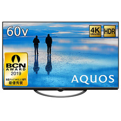 イベント詳細 - 60インチ シャープ液晶モニター AQUOS LC-60B5