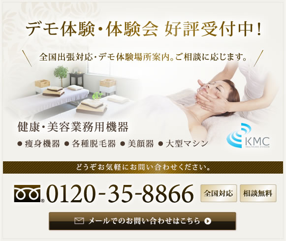 AIR PROFESSOR TRIPLE SYSTEM エアープロフェッサートリプルシステム