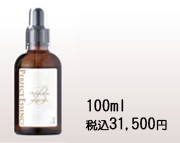 光痩身 光脂肪溶解 美容機 Dr.LD-X(ドクターレディックス) -光痩身の