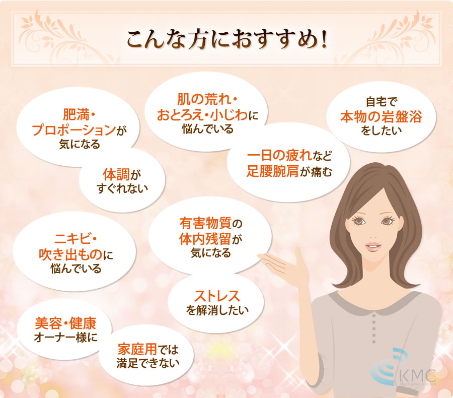 遠赤外線ドームサウナ プロフェッショナルシリーズ 業務用～家庭用