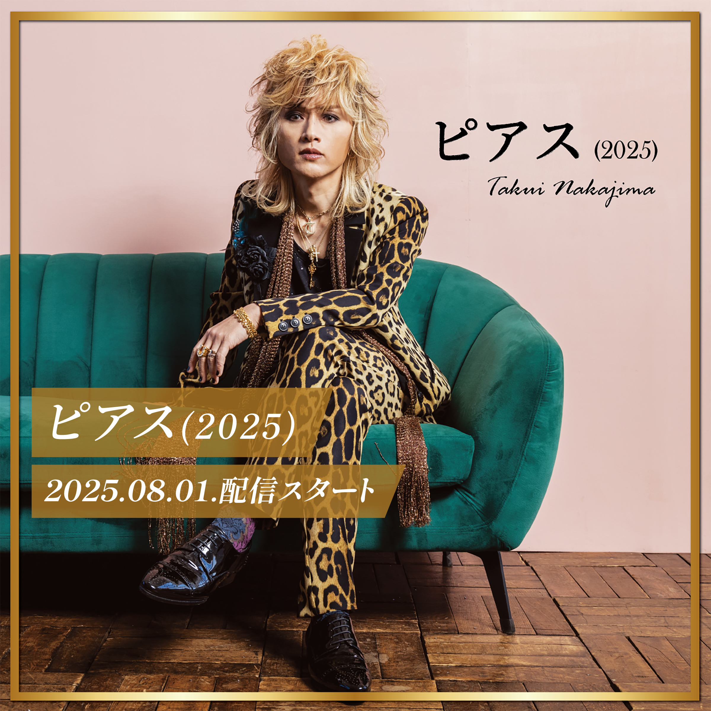 TAKUI NAKAJIMA OFFICIAL WEB SITE - 中島卓偉オフィシャルウェブサイト