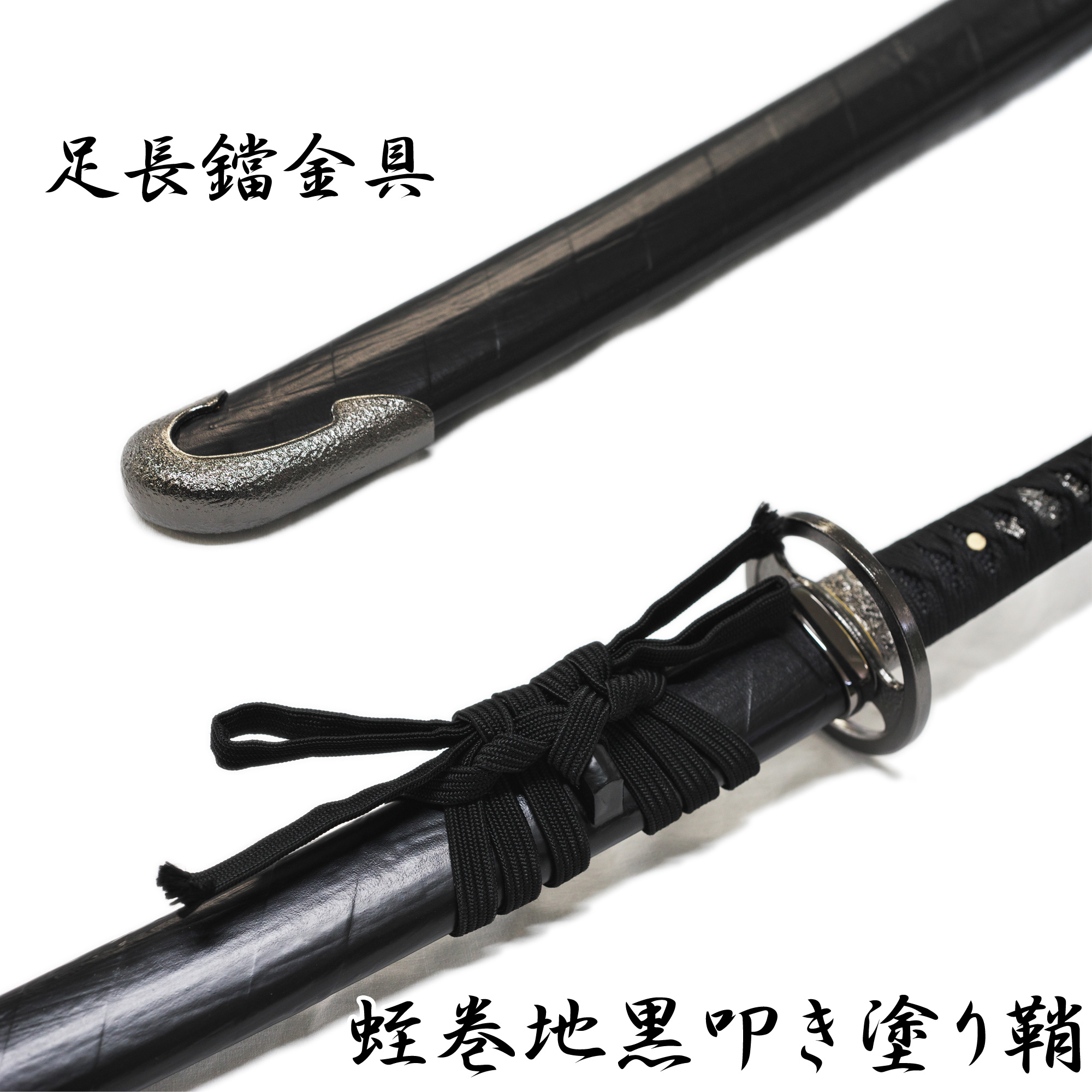 尉官刀緒1点（2点を分けて変更出品 商品は写真下側赤丸印の1点