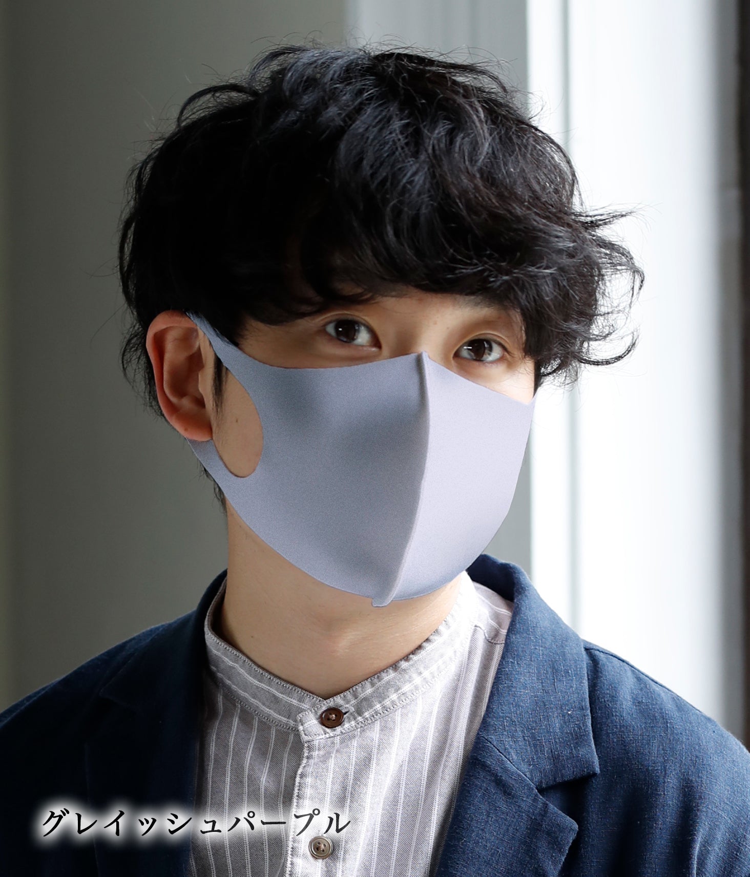 日本製】 洗える超伸縮4ガードフィットマスク2枚組（品番M-006