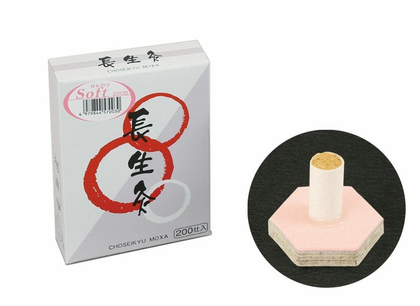 長生灸 ソフト | タカチホメディカルショップ