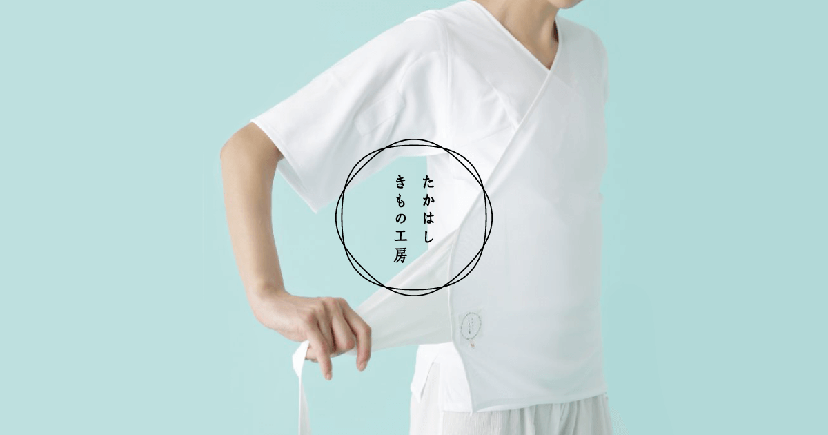 割烹着・水屋着 | たかはしきもの工房 本店