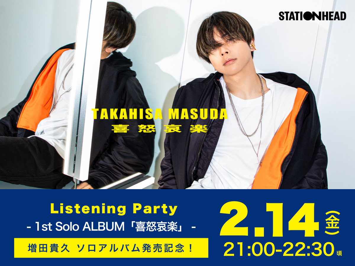 増田貴久 TAKAHISA MASUDA | 1st Solo ALBUM「喜怒哀楽」 2025.2.12