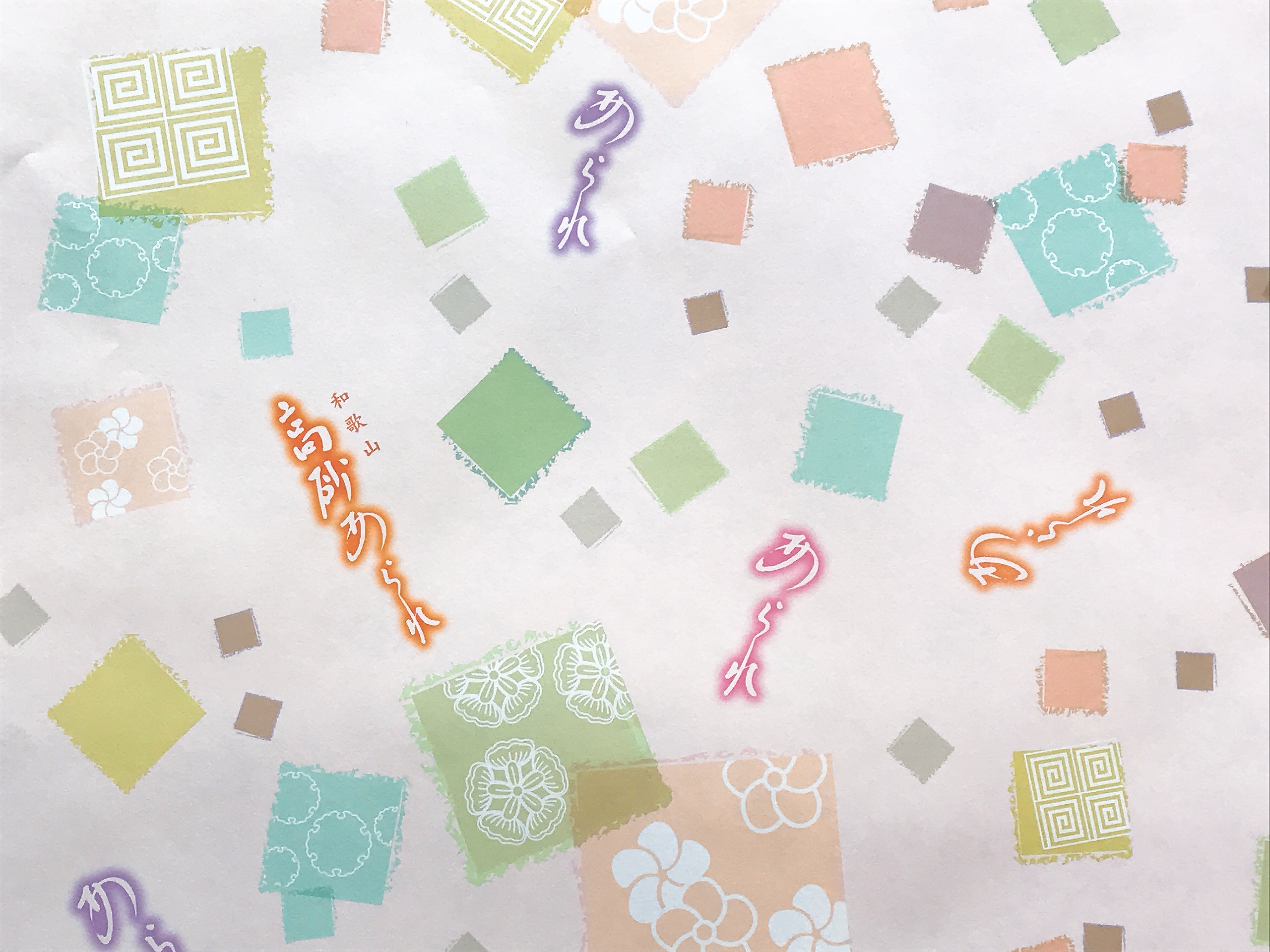 あられ逢わせ 中缶 260g入 | 高砂アラレ