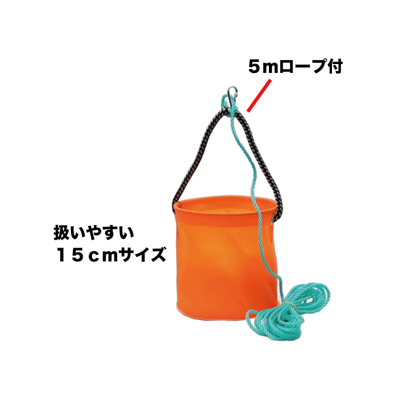 コンパクト水汲みケース付 - 釣り用品のメーカー｜タカ産業株式会社
