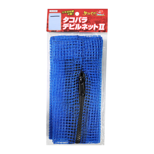 タコパラデビルネットⅡ - 釣り用品のメーカー｜タカ産業株式会社釣り