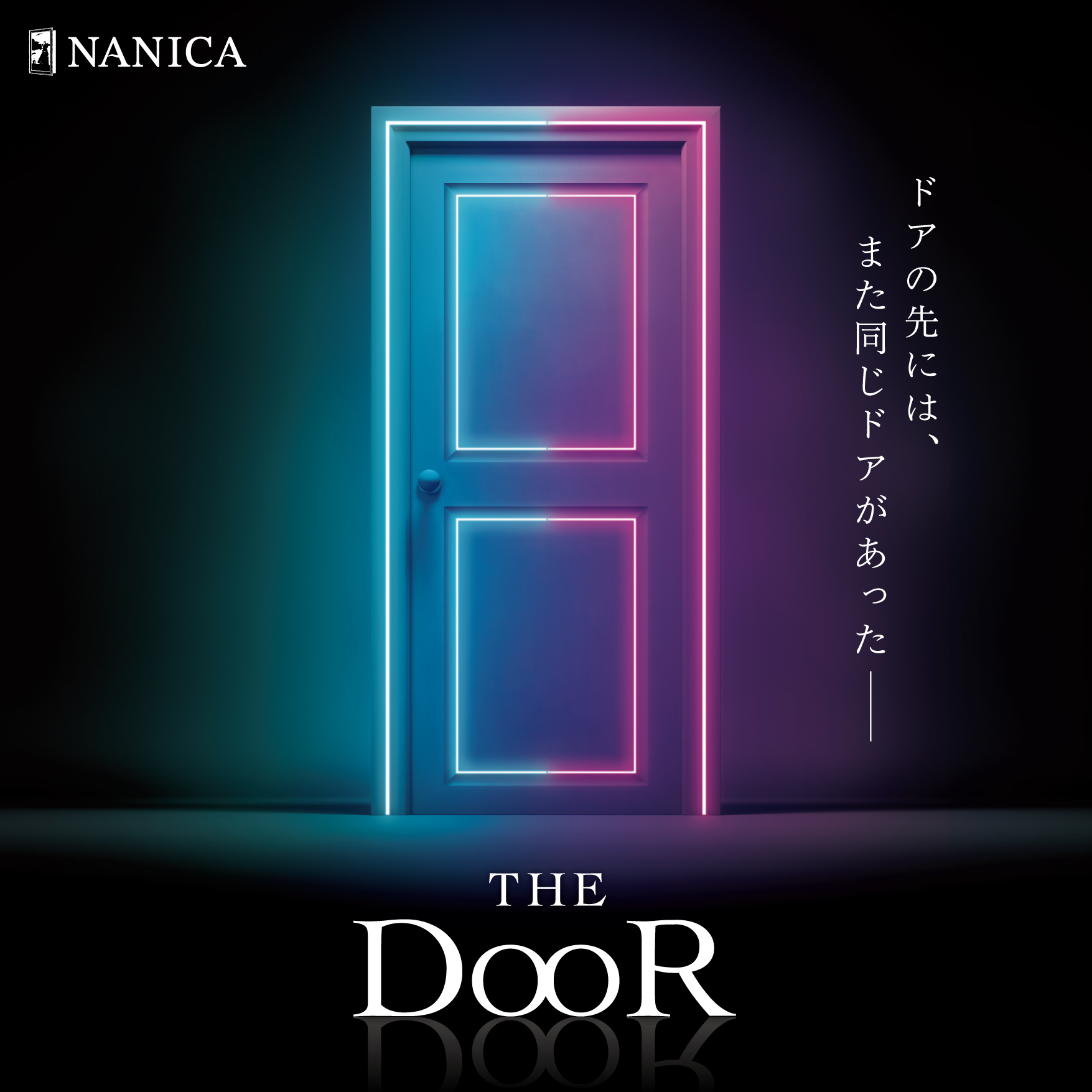 謎と発見のセレクトショップ】TAKARA PORT（タカラポート）『THE DOOR