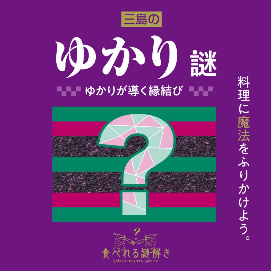謎と発見のセレクトショップ】TAKARA PORT（タカラポート）三島の