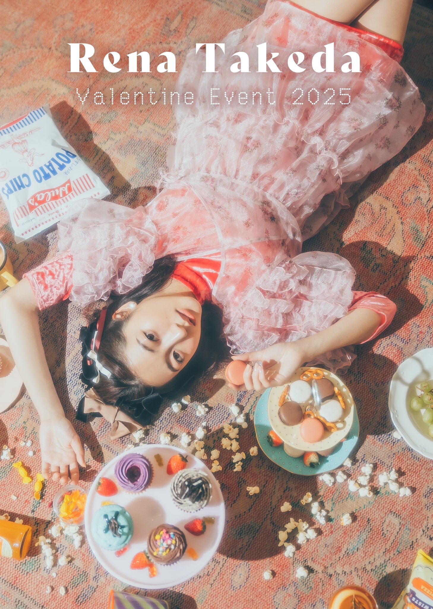 武田玲奈バレンタインイベント 2025」SKIYAKI 有料会員先行販売（抽選