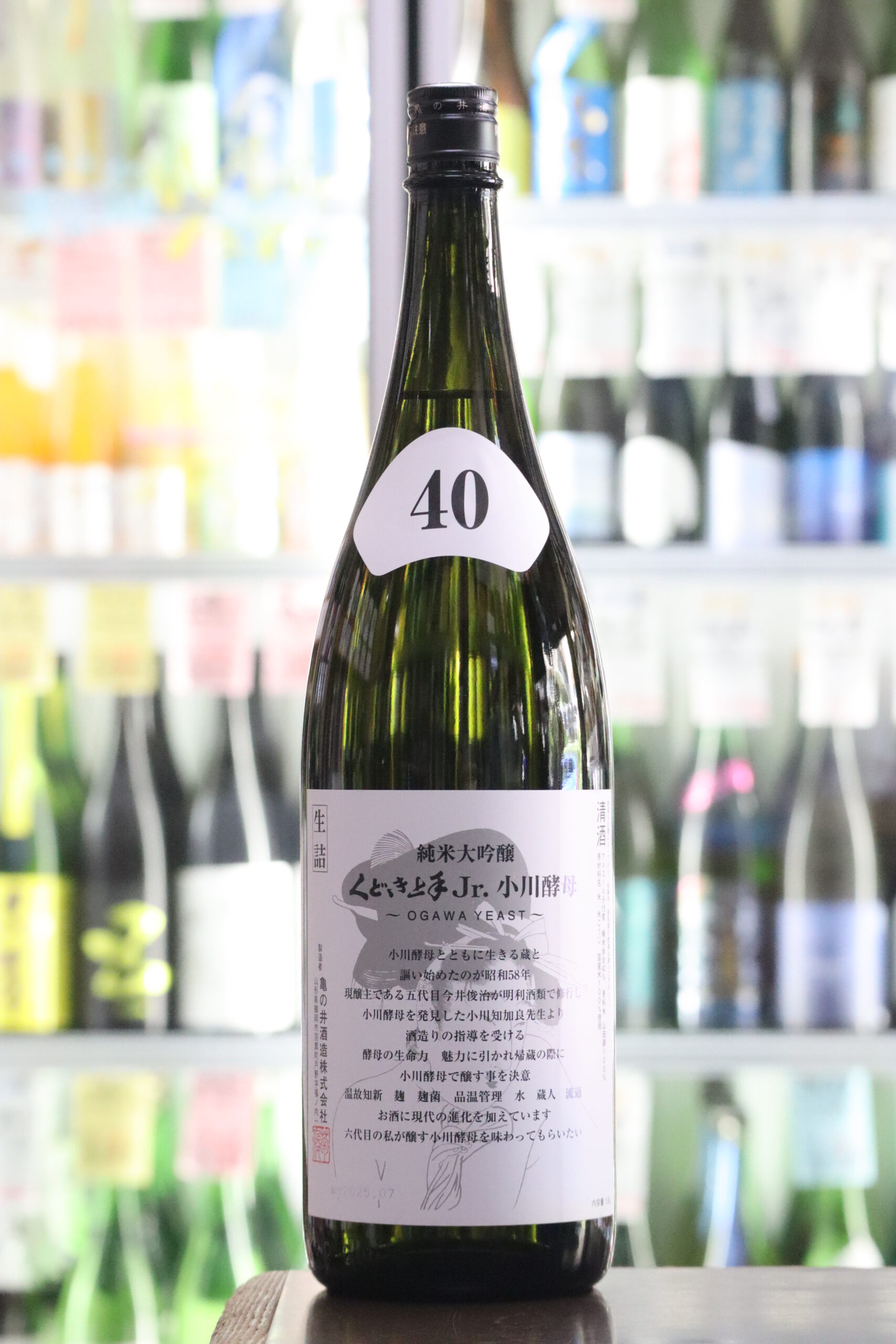 くどき上手Jr. 純米大吟醸 小川酵母 山田錦40 1.8L 720mL | 送料無料