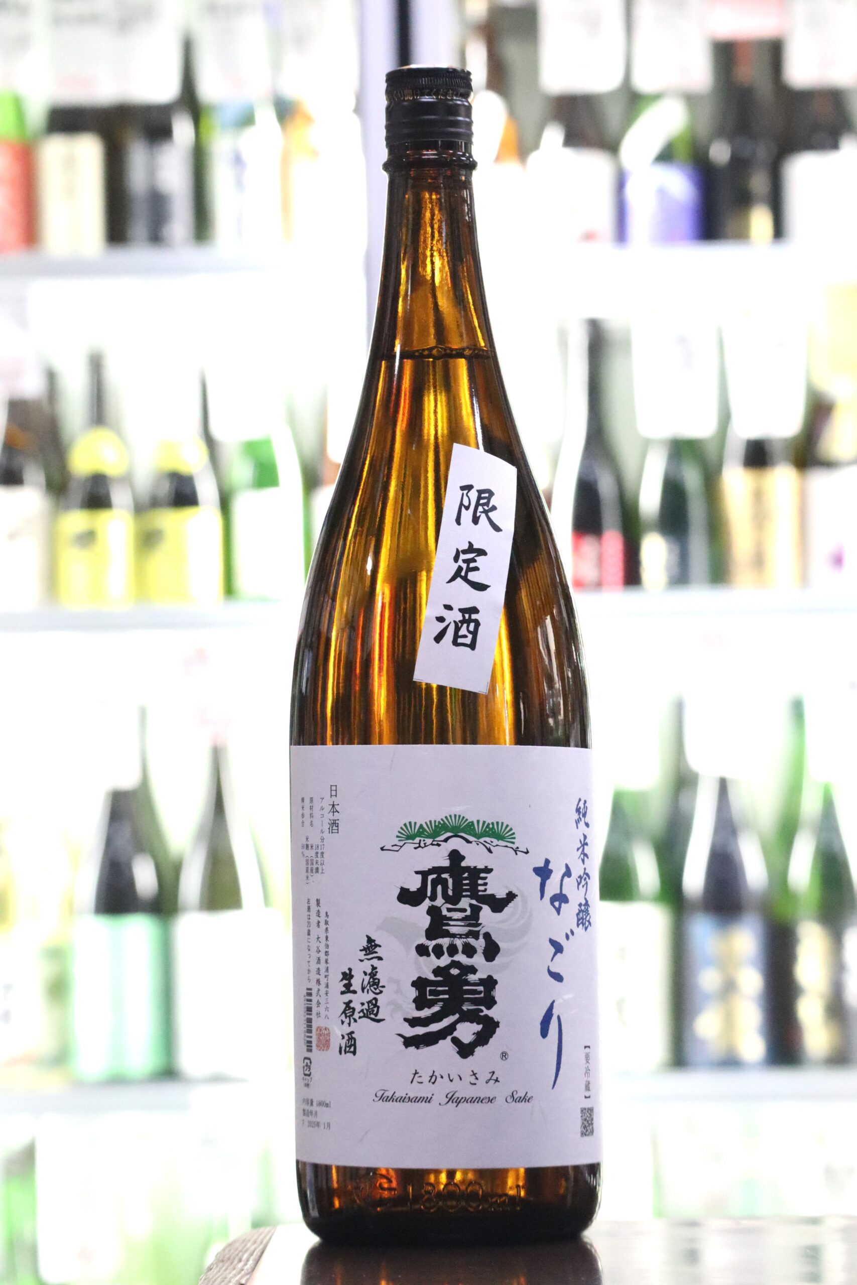 鷹勇 純吟 なごり 無濾過生原酒 1.8L 720mL | 送料無料サービス有！酒