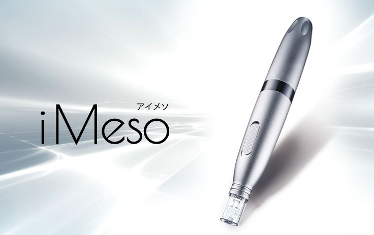 iMeso (アイメソ)｜滝川株式会社