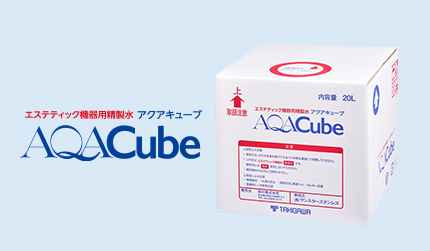 商品情報 | 理容・美容・エステ・ネイルの用品、機器、設備の総合商社