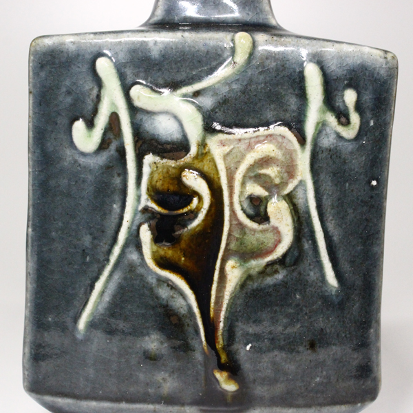 河井寛次郎『呉須辰砂花扁壺』 - 瀧屋美術 -鎌倉の美術品専門店 販売・買取