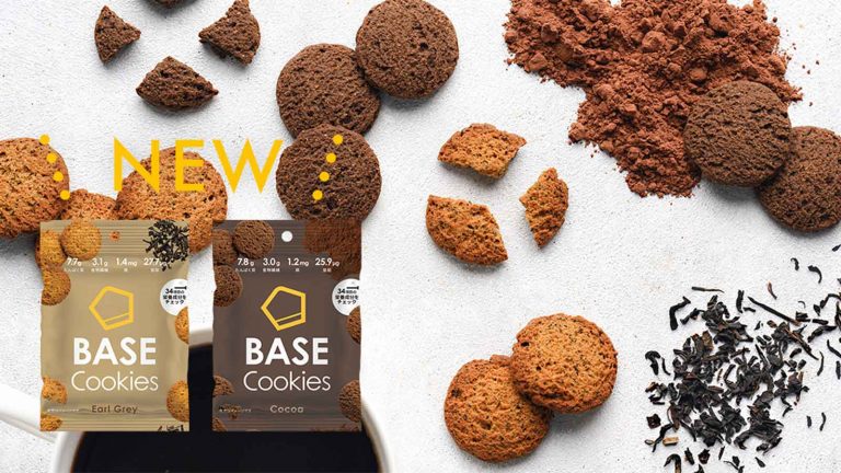 ベースフード〉から初のおやつ《BASE Cookies（ベースクッキー）》が登場