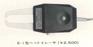 TEAC E-1