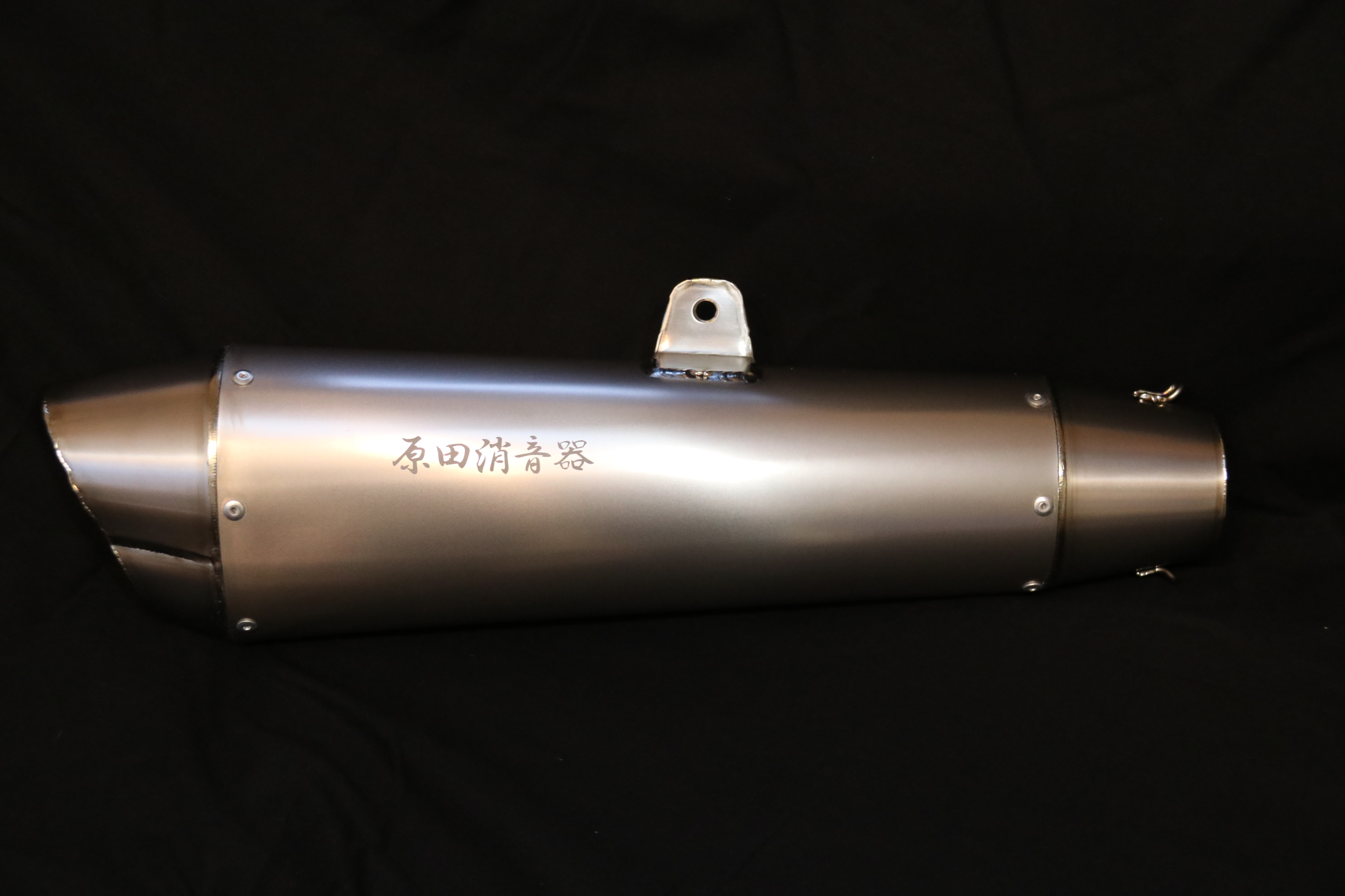 原田消音器 | タロウモータース（taro-motors）