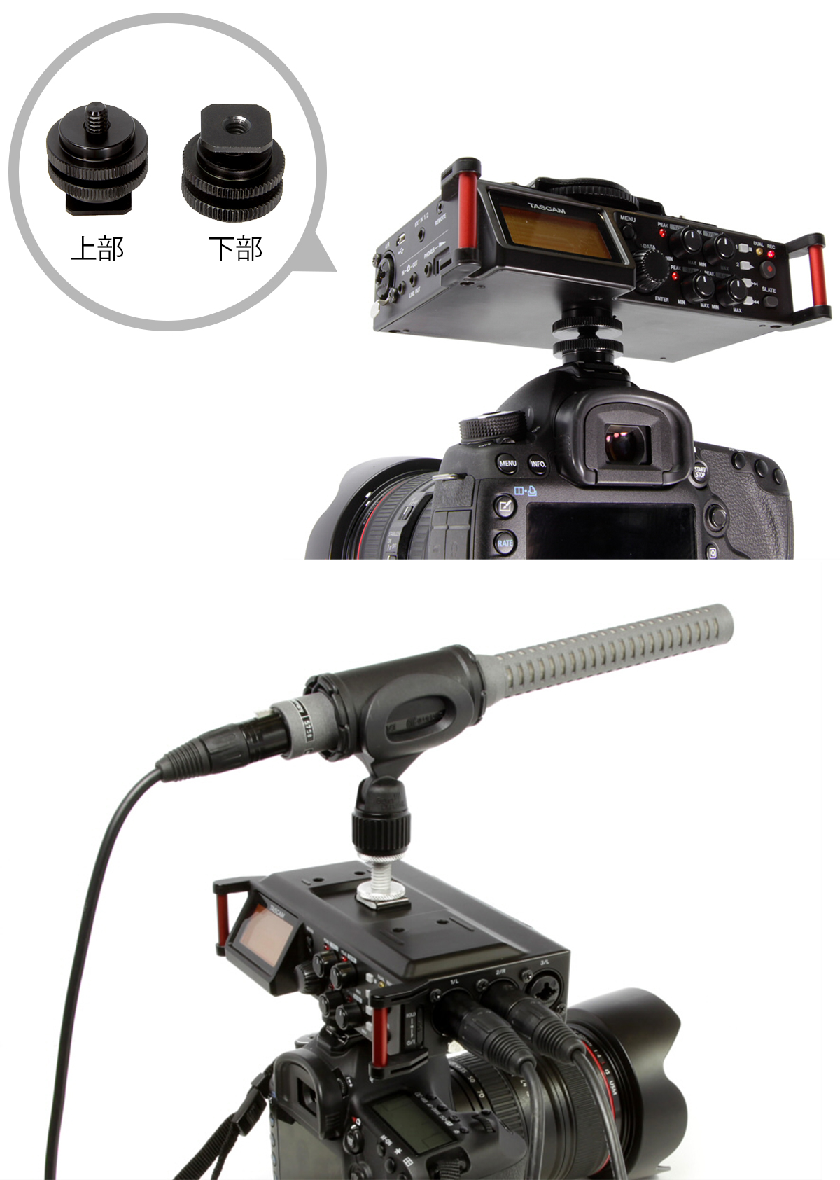 AK-DR70C | DR70D / DR-701D用アクセサリーキット | TASCAM (日本)