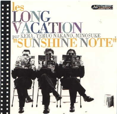 ロンバケディスコグラフィー