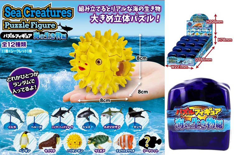 2025.5.27 (株)エール パズルフィギュアのご案内 | 玩具問屋 龍屋