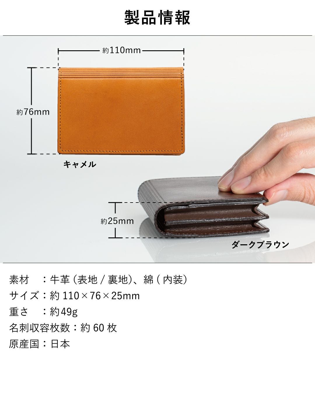 仕切れる本革名刺入れ Tps-178 | TAVARAT公式オンラインストア