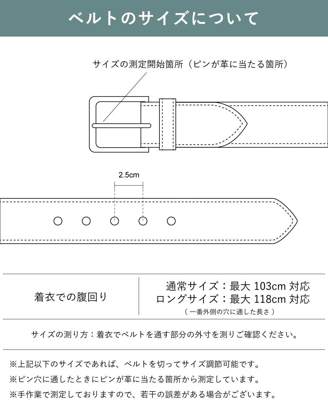 アウトレット】 本革 ビジネスベルト 30mm幅 TAV-038 | TAVARAT公式