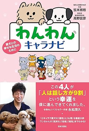 フラクタル心理学⭐️発達障がいから読み解く生きづらさからの解放と