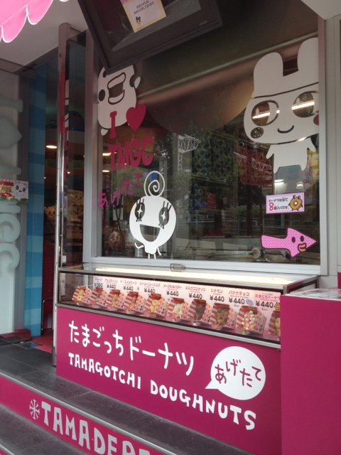 閉店】たまごっちドーナツ バイ リルドーナツ 原宿店 （タマゴッチ