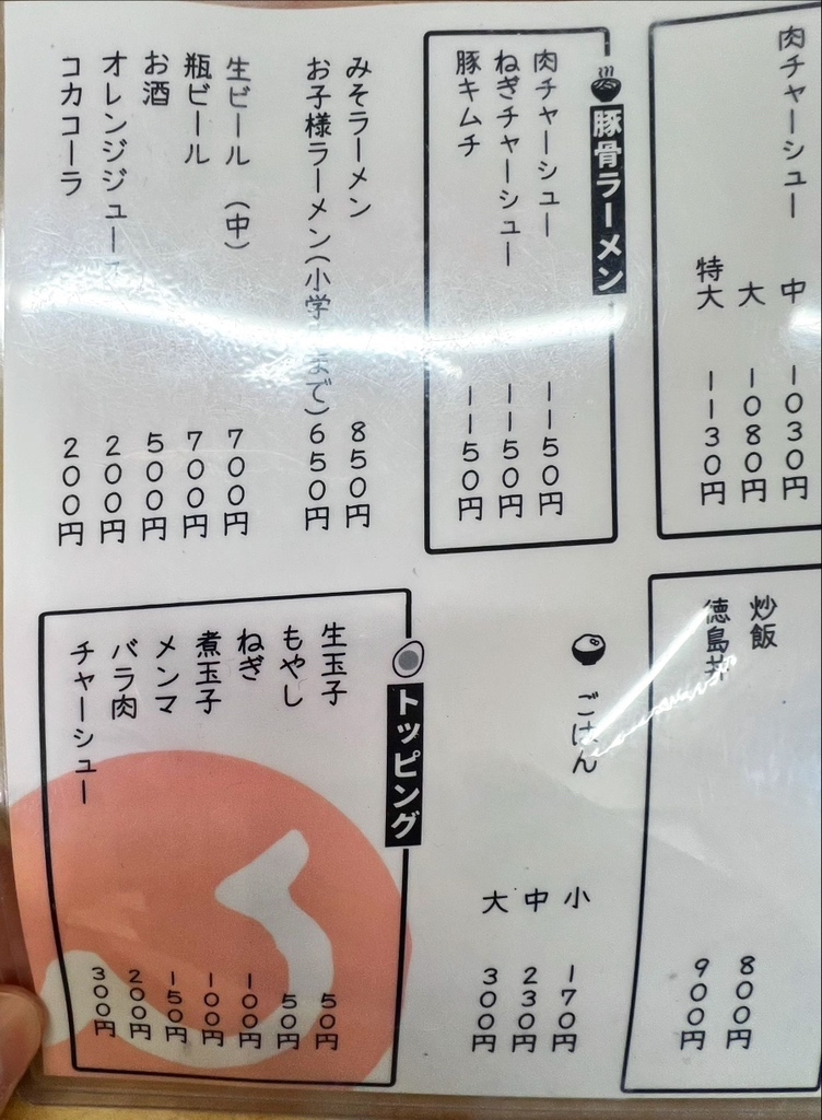 ひろちゃんページ 産科勉強セット ひろちゃん様 専用ページ 産科勉強セット