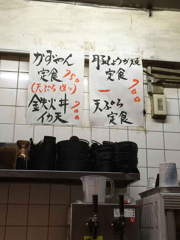 メニュー写真 : かずやん - 西大橋/居酒屋 | 食べログ