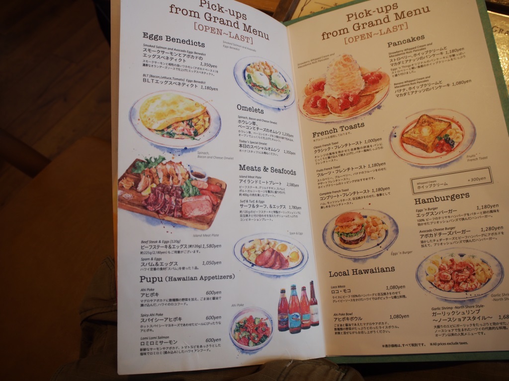 メニュー写真 : エッグスンシングス ららぽーとEXPOCITY店 （Eggs 'n