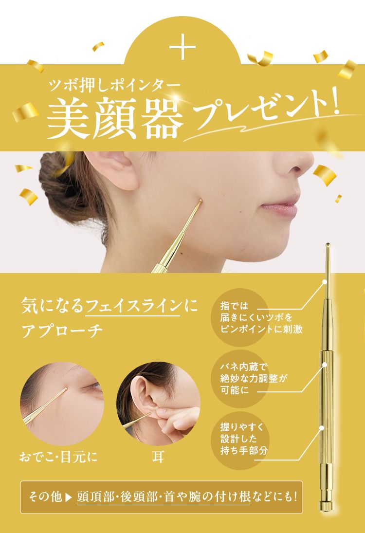 スパークリングセラム