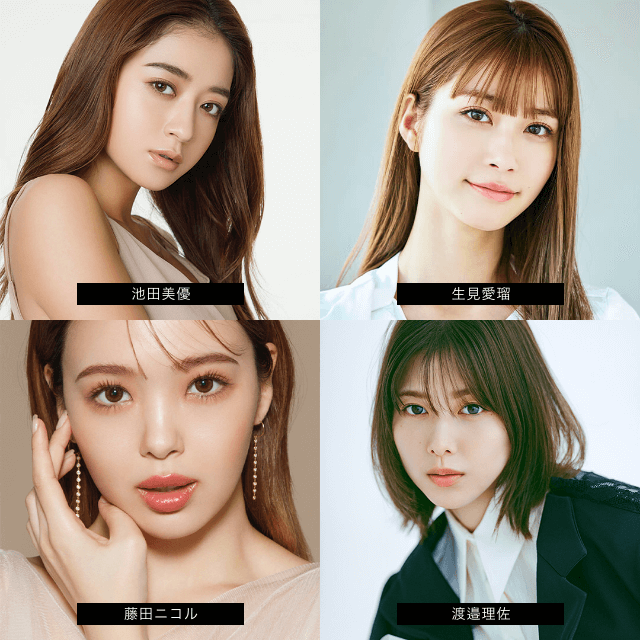 第37回 マイナビ 東京ガールズコレクション 2023 AUTUMN/WINTER