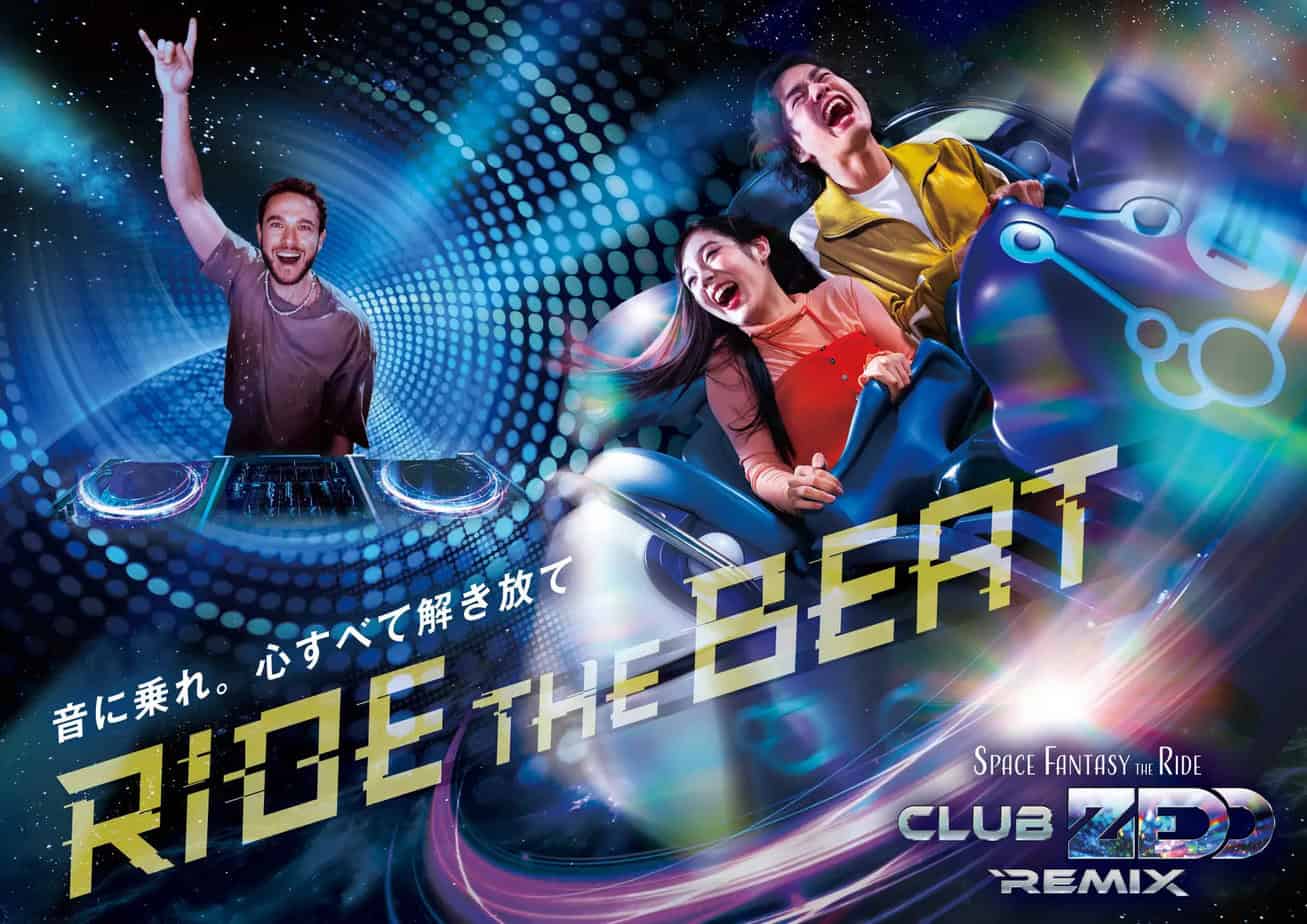 Space Fantasy the Ride Becomes CLUB ZEDD REMIX at Universal