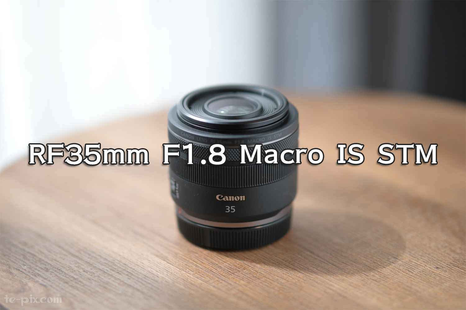 RF35mm F1.8 MACRO IS STMレビュー | てぴっくす