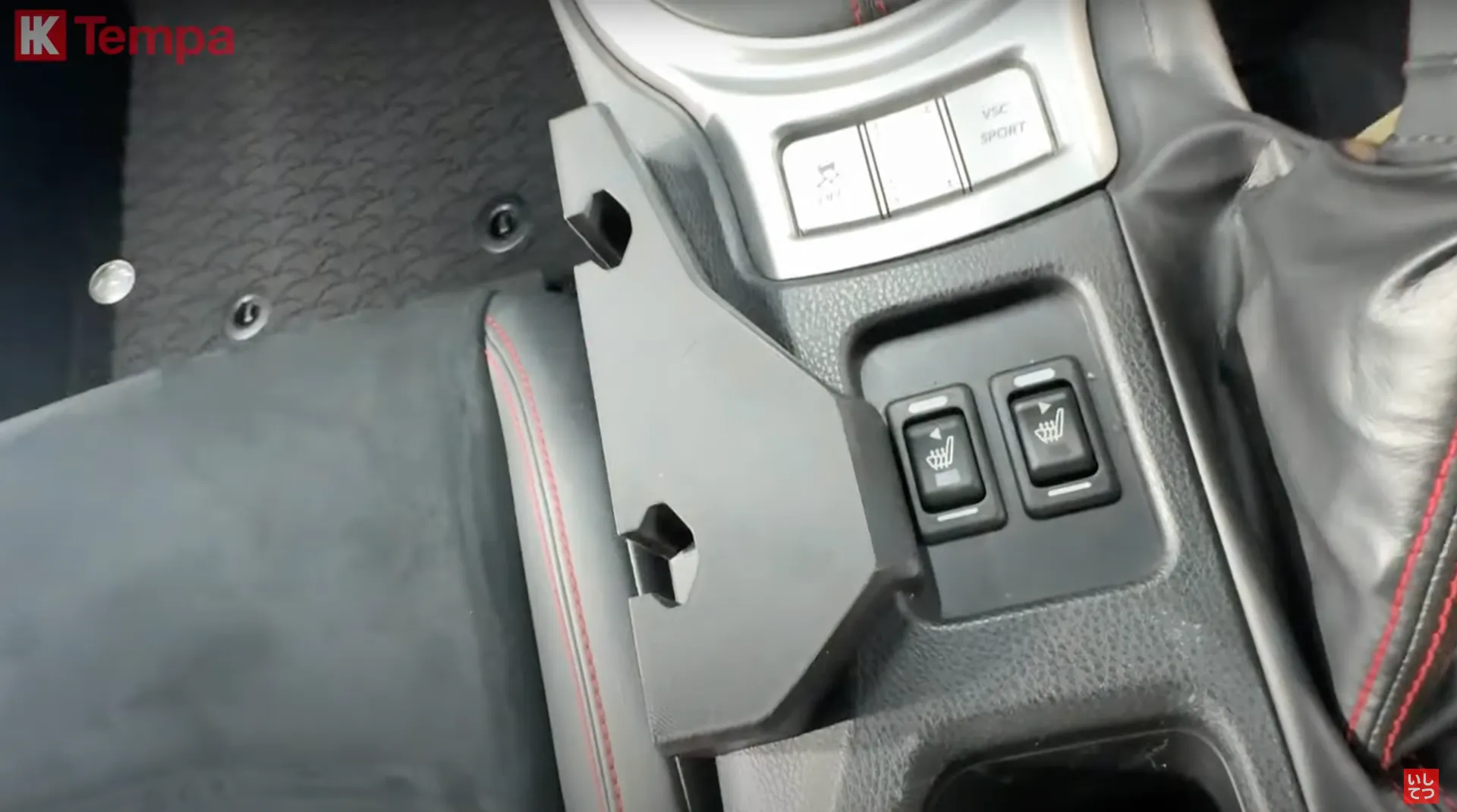 オーナーの不満を解消！86/BRZ専用ドリンクホルダー完成！！ | 新着